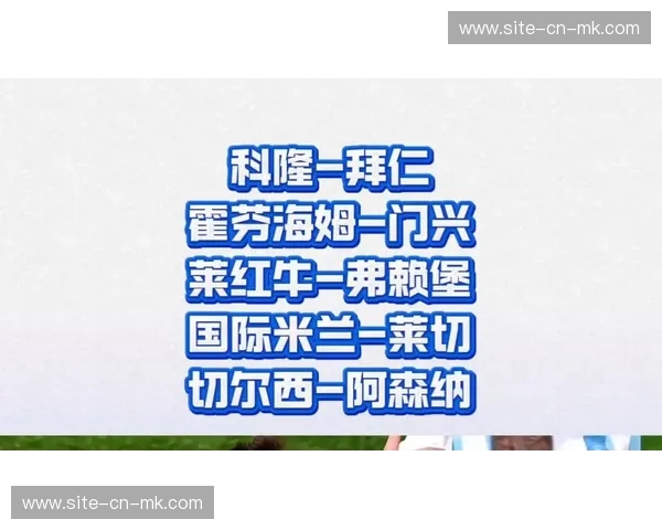 霍芬海姆3-0击败弗赖堡，曹法尔助攻双响稳固联赛第三位置