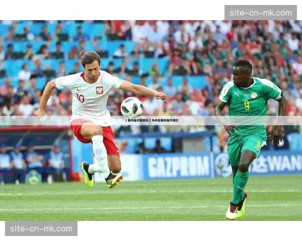 非洲市场的开拓：西甲在塞内加尔和科特迪瓦设立新的媒体中心